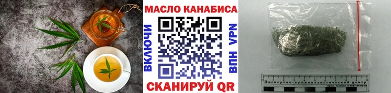 Canna-Cookies конопля  shop состав  Жиздра 
