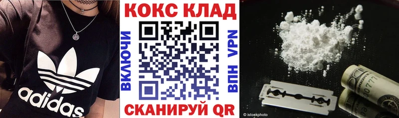 гидра ТОР  Жиздра  КОКАИН Columbia 