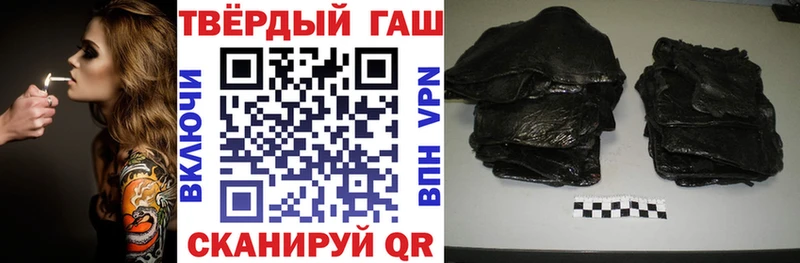 ГАШИШ индика сатива  Жиздра 