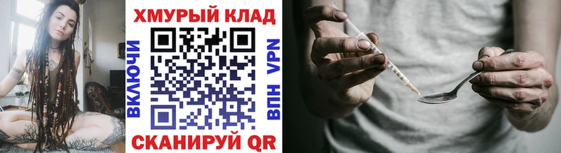 ГЕРОИН гречка  где купить наркоту  Жиздра 