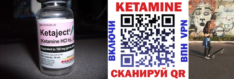КЕТАМИН ketamine  даркнет сайт  Жиздра 