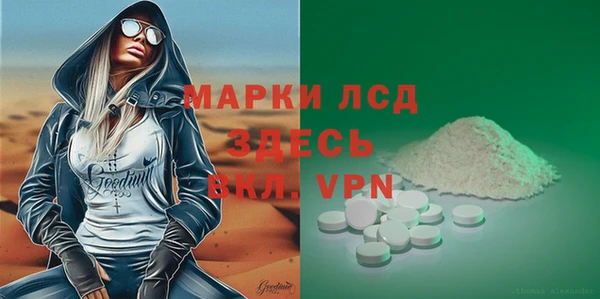 MDMA Premium VHQ Вяземский
