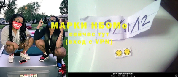 марки lsd Волосово