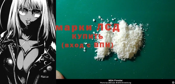 марки lsd Волосово