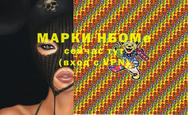 бошки Вязники
