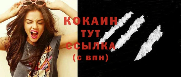 амф Волоколамск
