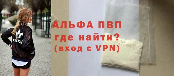марки lsd Волосово