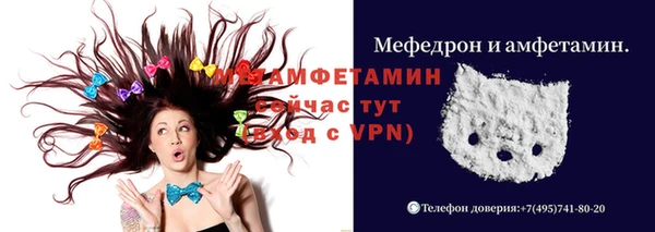mdma Володарск