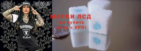 амф Волоколамск