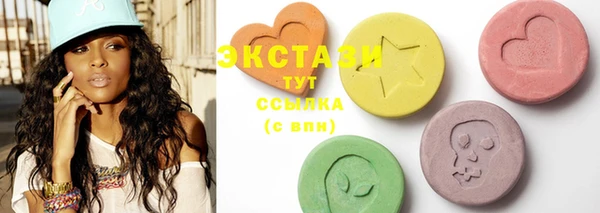 марки lsd Волосово