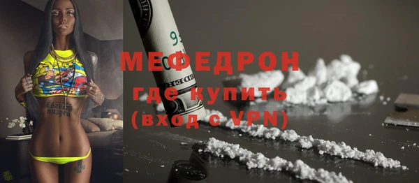 mdma Володарск