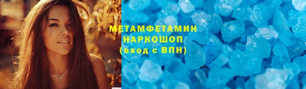 спайс Вязьма