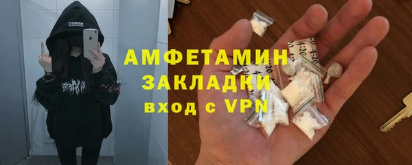 спайс Вязьма
