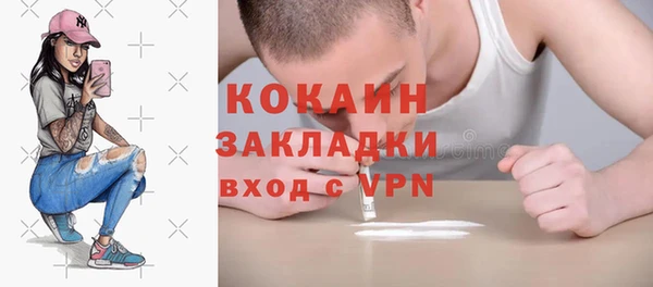 амф Волоколамск