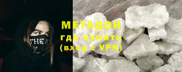mdma Володарск