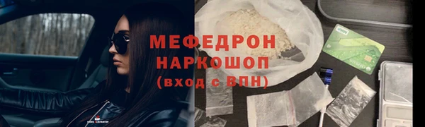 mdma Володарск