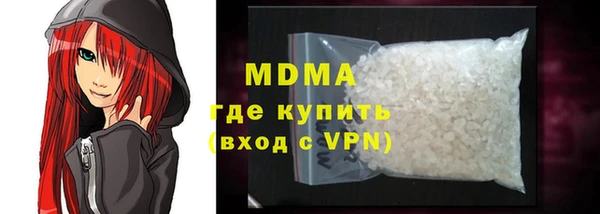 марки lsd Волосово