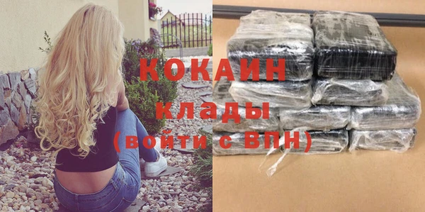 спайс Вязьма