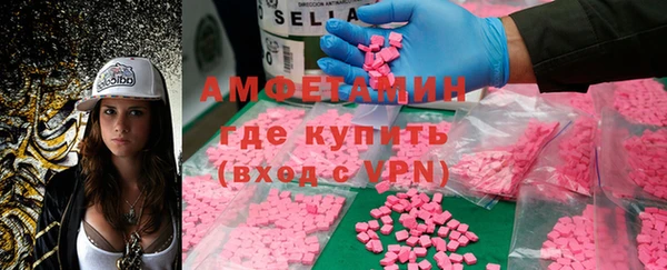эйфоретик Саяногорск