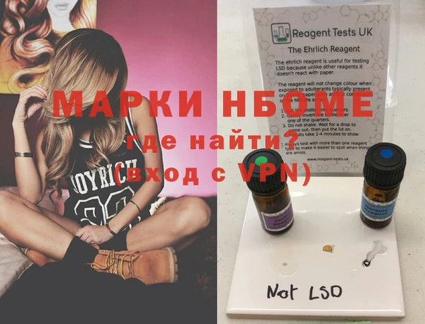 mdma Володарск