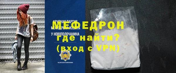 mdma Володарск