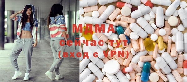 амф Волоколамск
