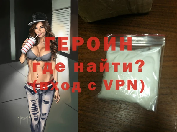 Альфа ПВП Бородино