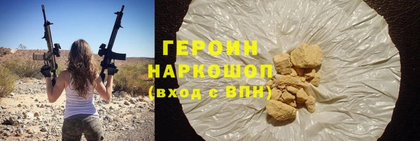 бошки Вязники