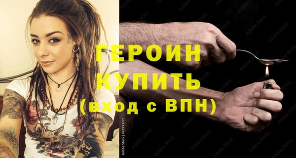 MDMA Premium VHQ Вяземский
