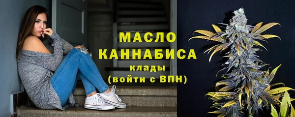 спайс Вязьма