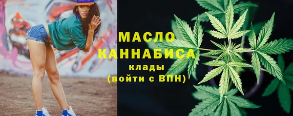 амф Волоколамск
