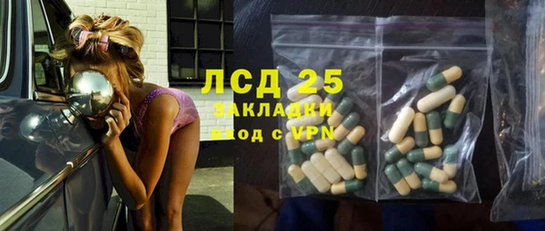 mdma Володарск