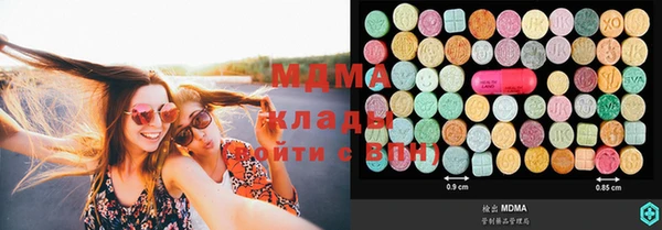 MDMA Premium VHQ Вяземский