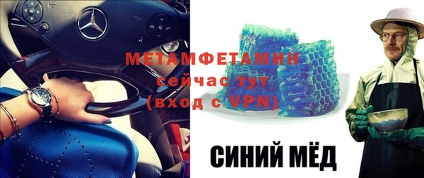 MDMA Premium VHQ Вяземский