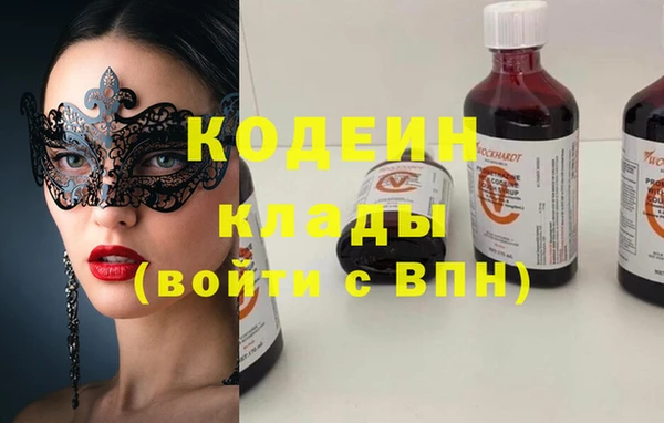 спайс Вязьма