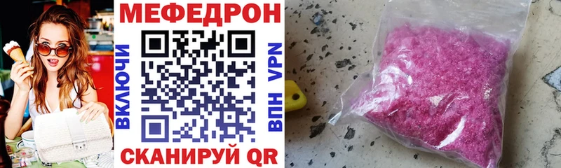 маркетплейс официальный сайт  Жиздра  МЯУ-МЯУ кристаллы 