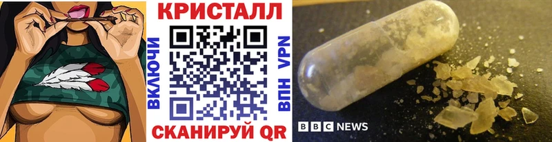 Метамфетамин винт  Жиздра 